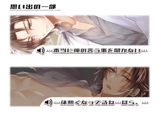 里見恭一郎（CV.平井達矢）