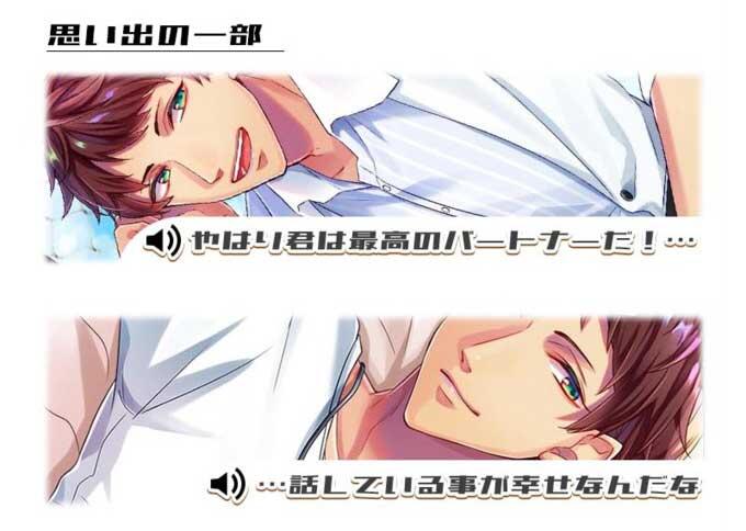 桐ヶ谷涼介（CV.ワッショイ太郎）