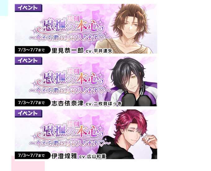 プラスメイト　里見恭一郎　まとめ売り mqdefault.jpg