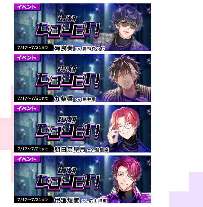 プラスメイト】復刻 DOUBT！ : chaine bonheur