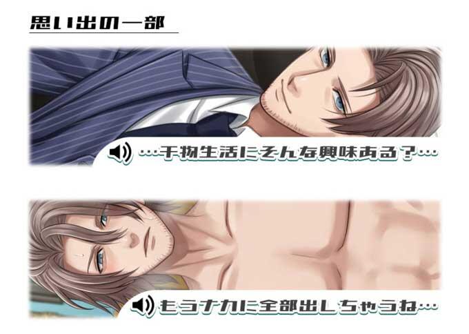 柊魁明（CV.犬神帝）