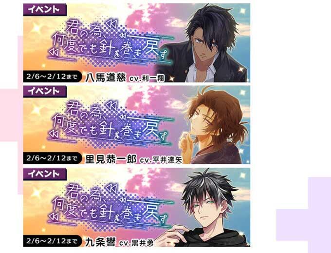 プラスメイト】君の為、何度でも針を巻き戻す : chaine bonheur