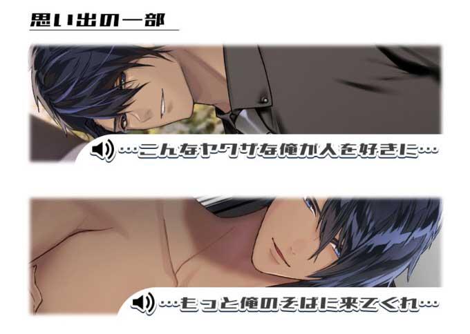 八馬道慈（CV.利一翔）