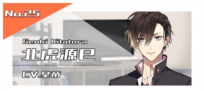 北虎源已（CV.皇帝）