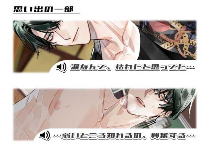 時雨橙碁（CV.土門熱）