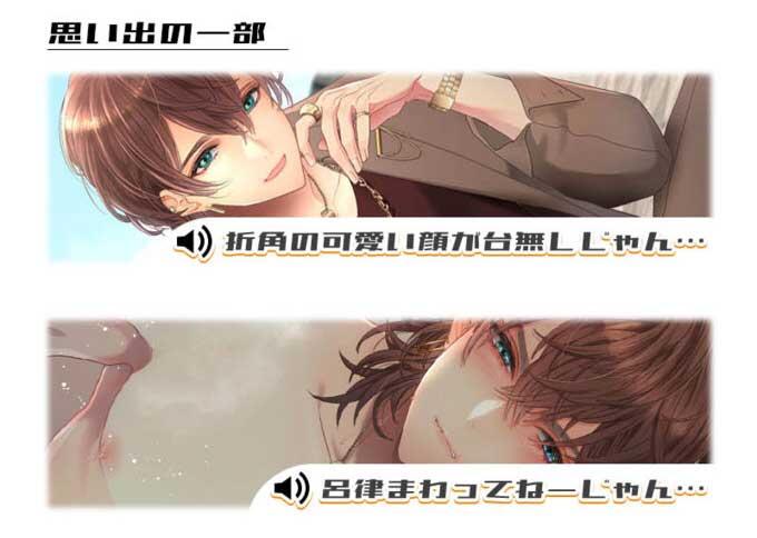 朱防柚琉（CV.マリトッツォ田中）