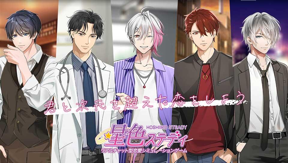 プラスメイト】☆里見恭一郎 HAPPY BIRTHDAY☆ : chaine bonheur