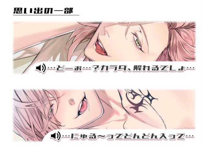 高嶺干弘（CV.テトラポット登）