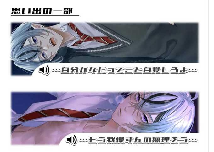 鴻森紫月（CV.猿飛総司）