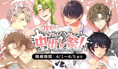プラスメイト　里見恭一郎　まとめ売り プラスメイト(イベント)】闇医者の里見さんと混浴になっちゃう