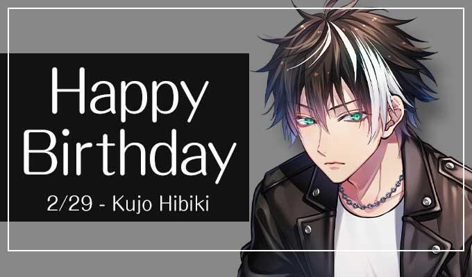 プラスメイト】☆九条響 HAPPY BIRTHDAY☆ : chaine bonheur