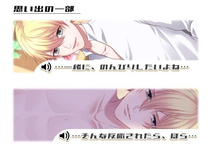 西園寺晴（CV.寺竹順）