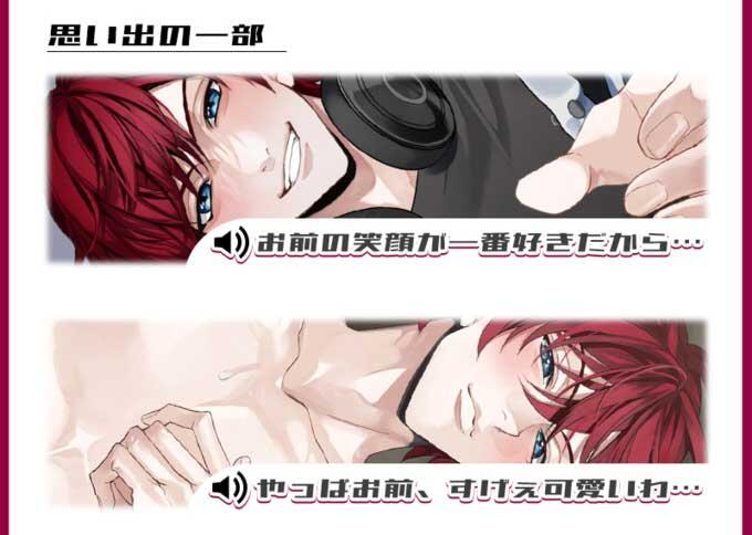 宇多河律玖（CV.柊三太）