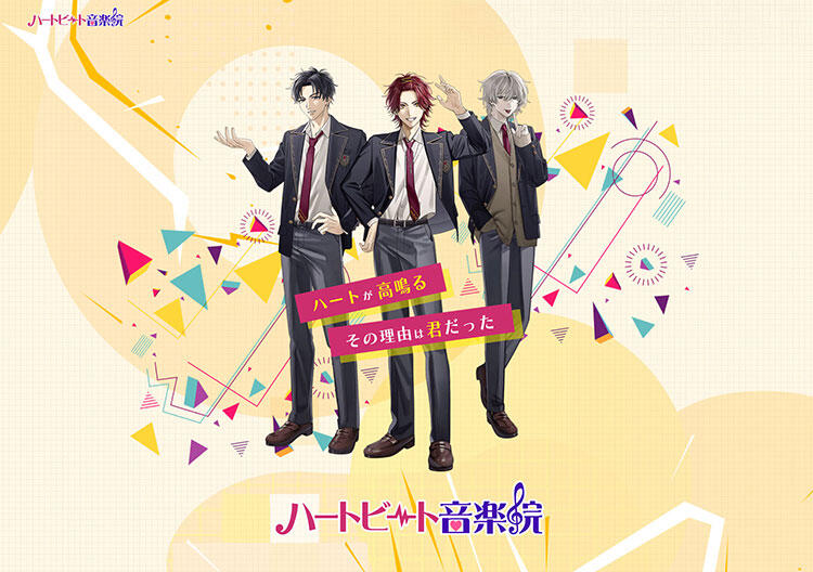 プラスメイト Cinderella 榊木庵さん PLUS MATE】新カレ 榊木庵（さかきいおり）追加、CVは四ツ谷