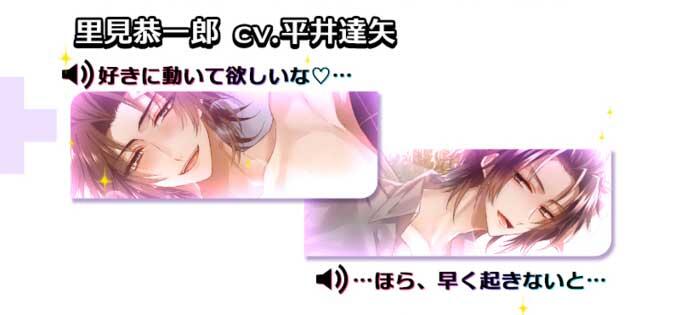 プラスメイト　里見恭一郎　まとめ売り sddefault.jpg