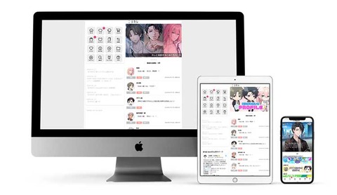 ブラウザゲーム「ダウンロード不要」スマホ・パソコンで遊べる