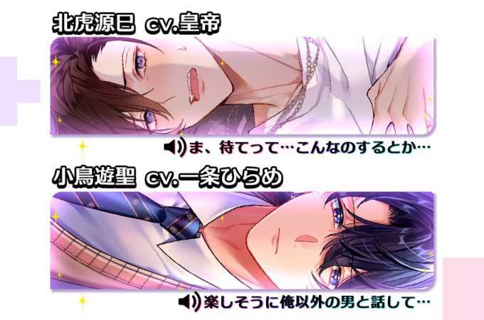 プラスメイト】筆おろし : chaine bonheur