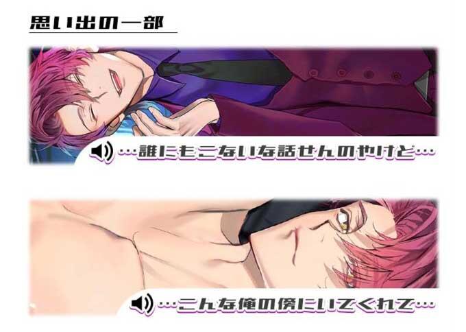 伊澄煌雅（CV.広山和重）