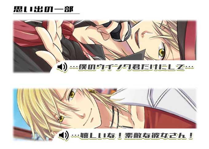 氷堂悟（CV.弟想いの田中）