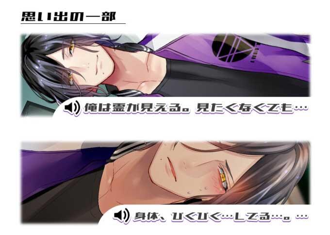 志杏依奈津（CV.二枚貝ほっき）