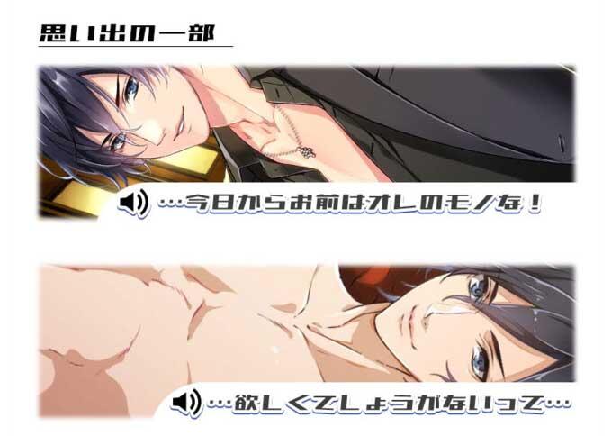 三島 修也（CV.茶介）