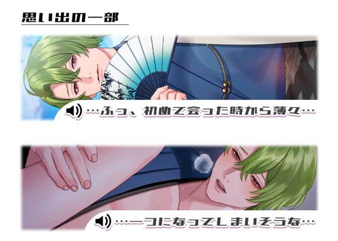 棗京麻（CV.天野晴）