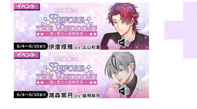 プラスメイト 鴻森紫月 婚姻届 正体が判明しました_鴻森紫月出会い編3♪【プラスメイト#52
