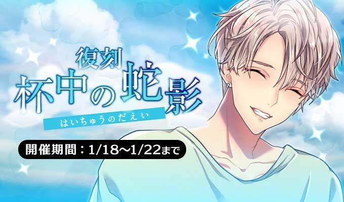 プラスメイトのイベント情報！2024年1月～ | ページ 4 | あのとんぼ