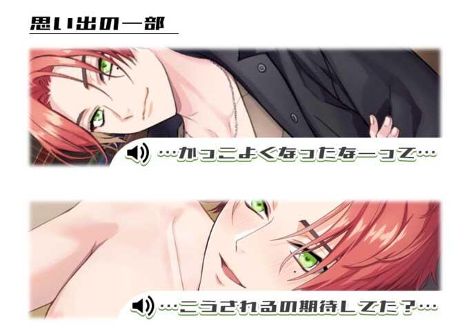 朝日奈皐月（CV.魁皇楽）