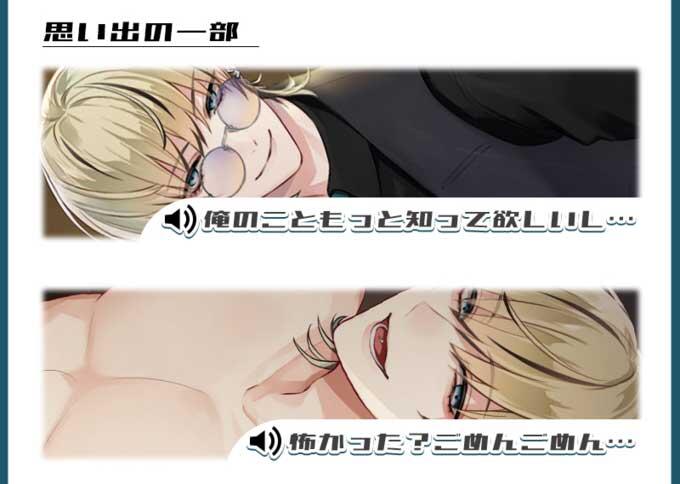 暮日灰寧（CV.恋津田蓮也）