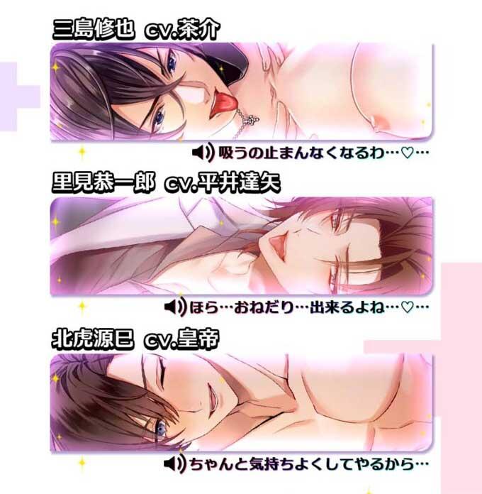 プラスメイト】ペロペロ彼氏～止まらない怒涛のクリ責め地獄