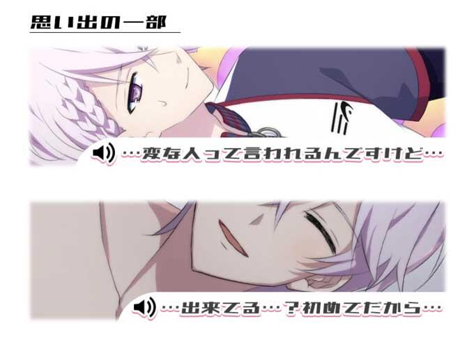 香坂晴斗（CV.あさぎ夕）