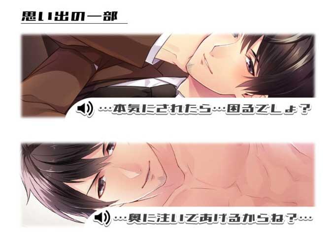 佐々木淳平（CV.佐和真中）