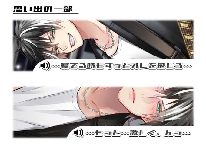 九条響（CV.黒井勇）