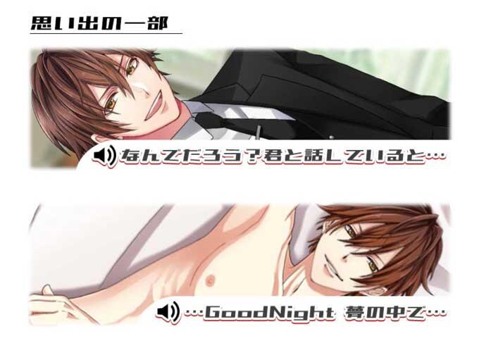 高野瀬明（CV.河村眞人）