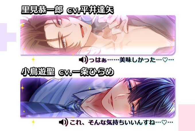 プラスメイト　里見恭一郎　まとめ売り AGF2023】PLUSMATE CGアクリルスタンドVol.1 里見恭一郎