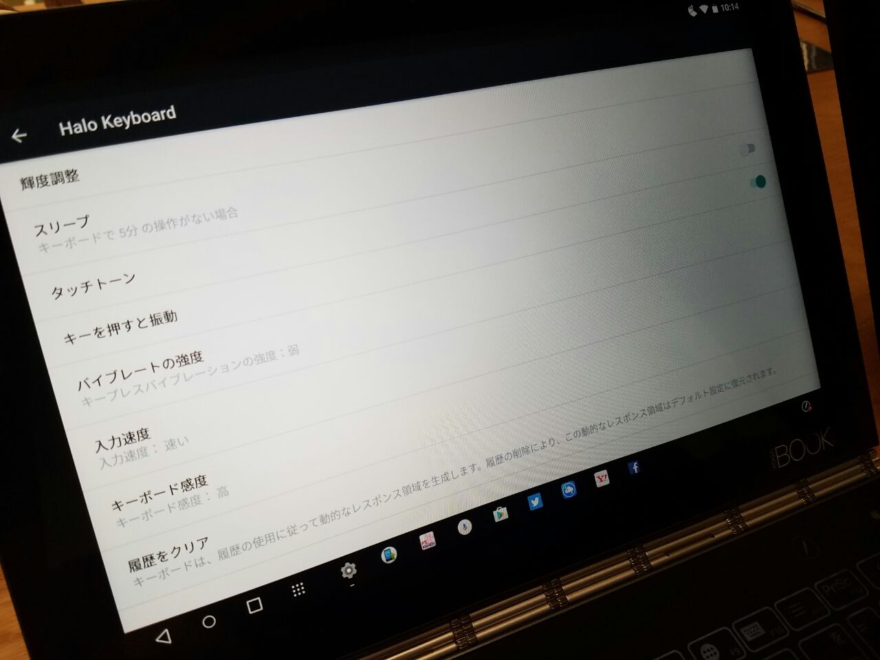 Lenovo Yoga Book 届いたandroid版とwindows版を比較してみた 胃袋