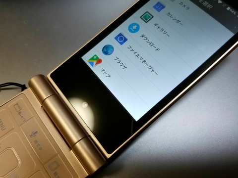 [画像:55835bb3-s.jpg]