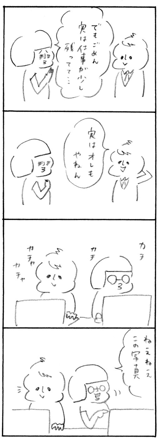 【育児日記57】息子の誕生日2