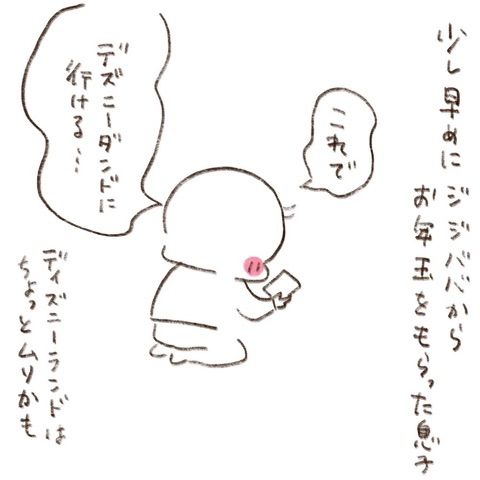 {63044A0B-2E0A-4EB7-A3D7-B6C75190F9BB}