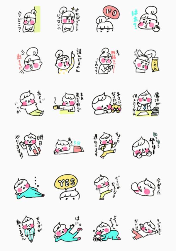 「Yamamoto Family Sticker」２