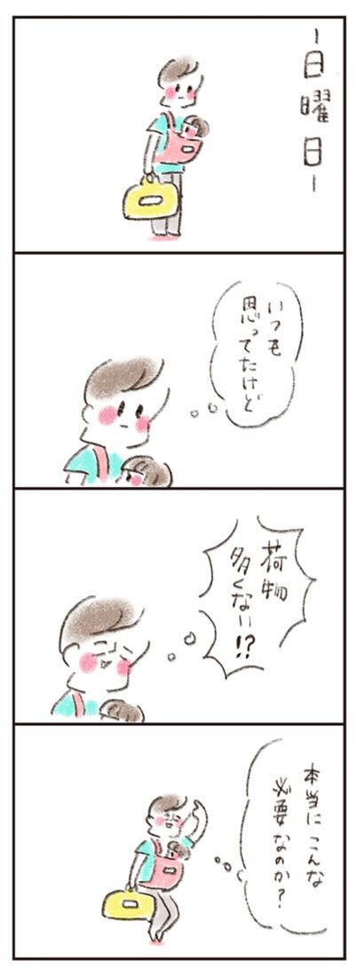 {5083D614-2E30-4575-8523-C9CB062F152B}
