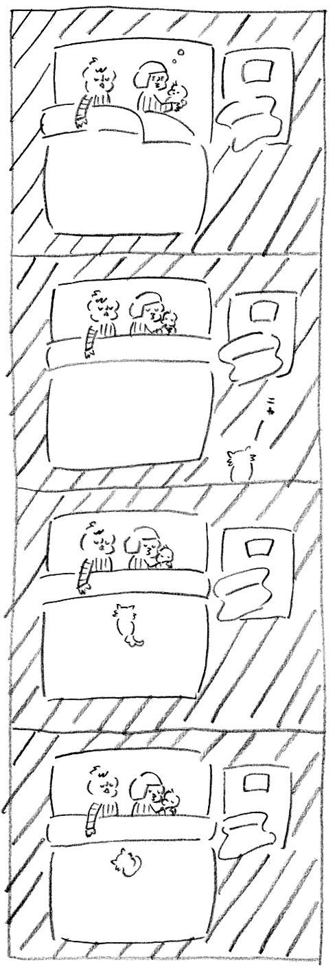 【育児日記23】寒くなってきましたね2