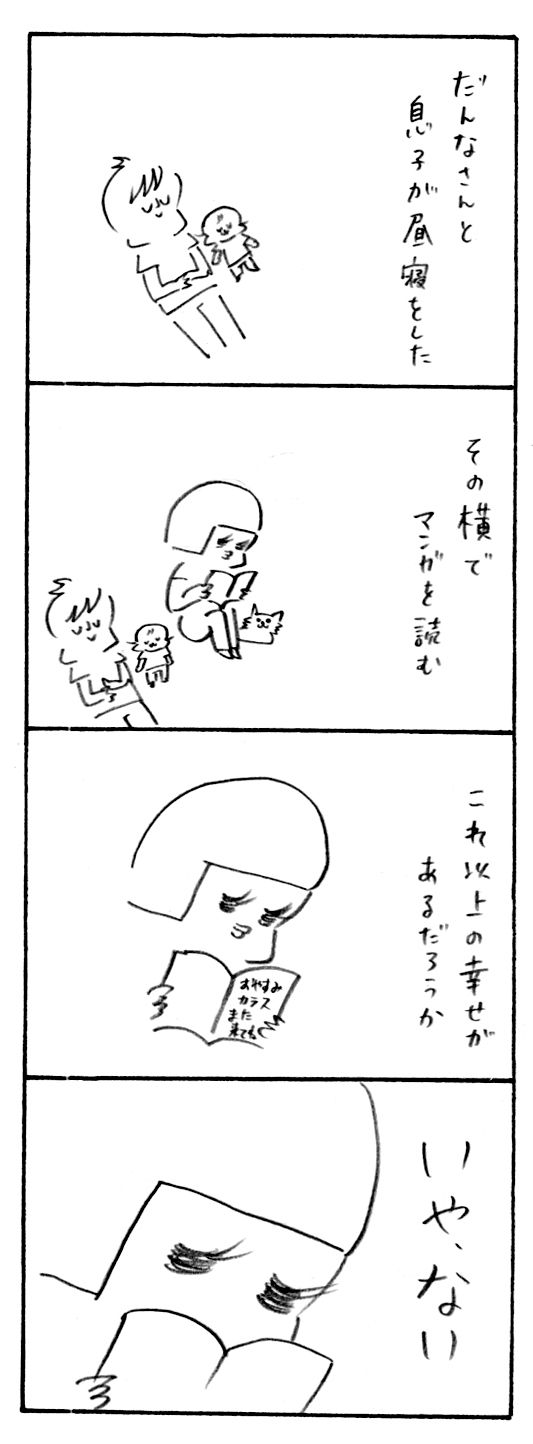 ヒヨくん あっくん育児日記 Powered By ライブドアブログ