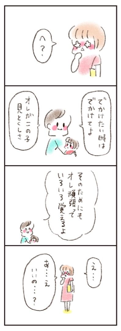 {5DC903BD-DCD2-4824-9D00-1A9A085ADBE0}