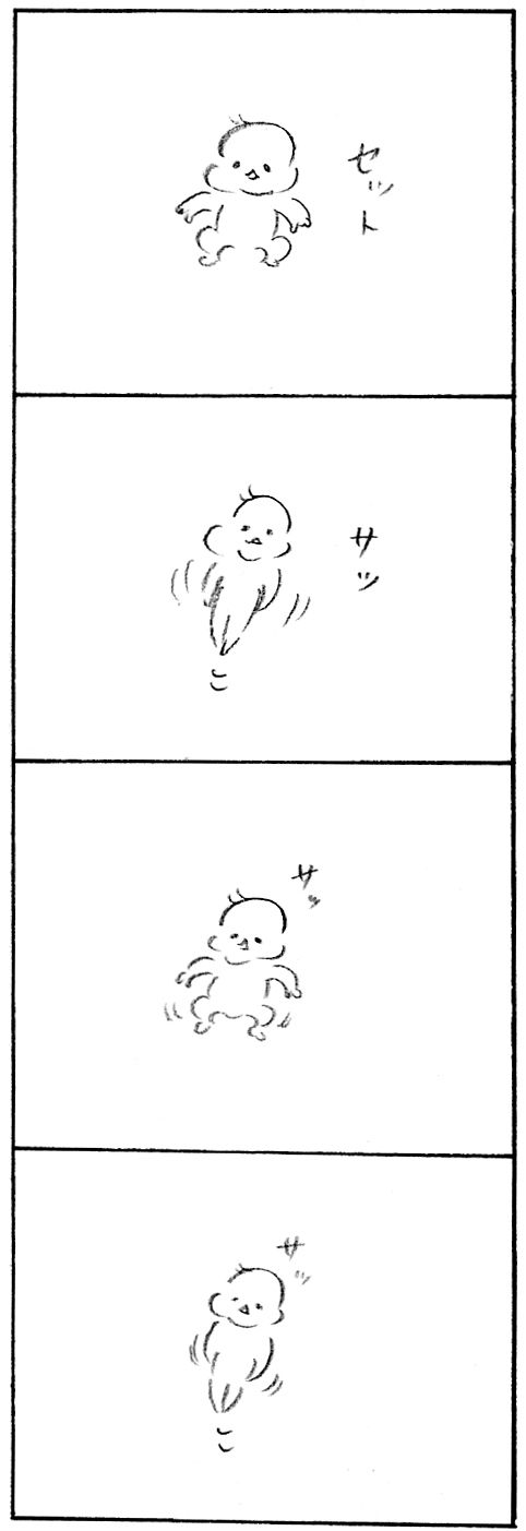 【育児日記31】息子の移動手段１