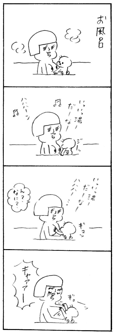 【育児日記36】おもちゃ1