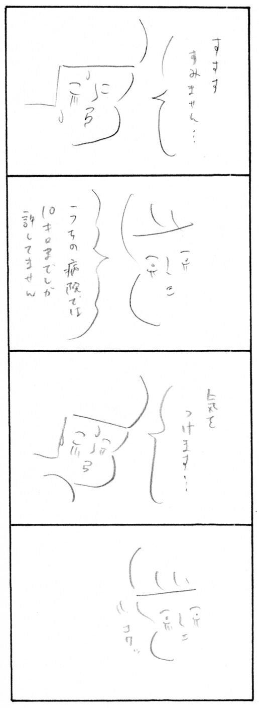 【妊娠日記エピソードゼロ】乳首マッサージ4