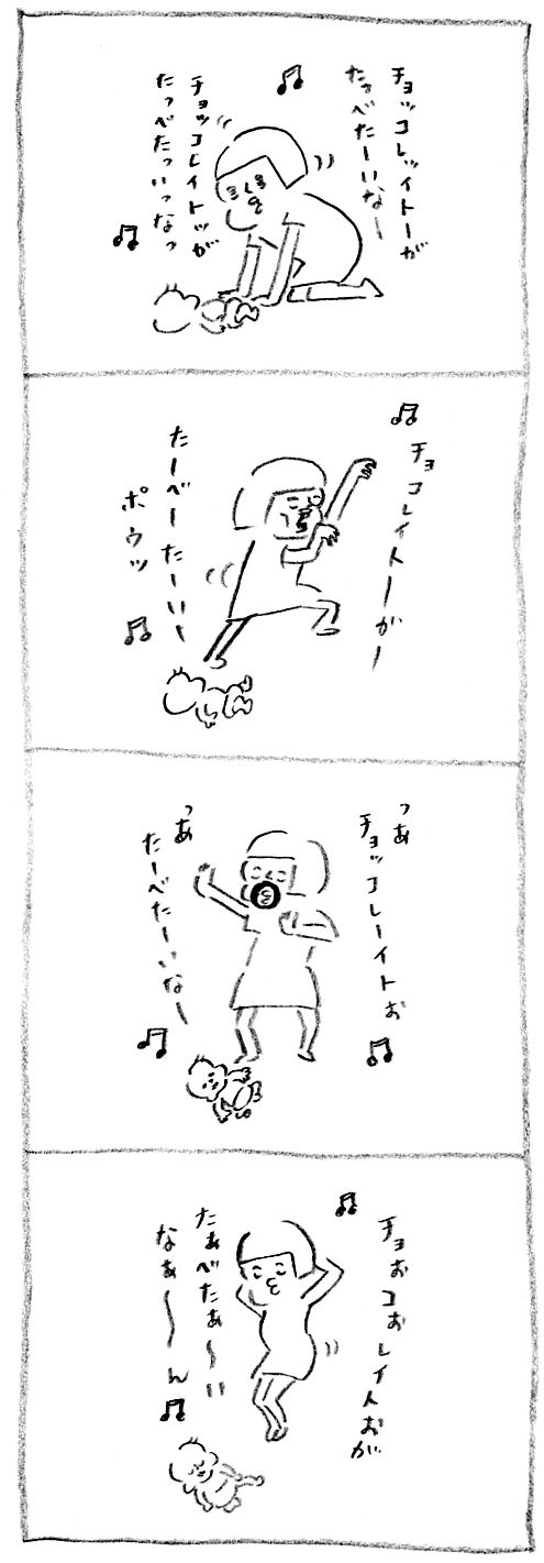 【育児日記15】笑顔が見たくて・・・