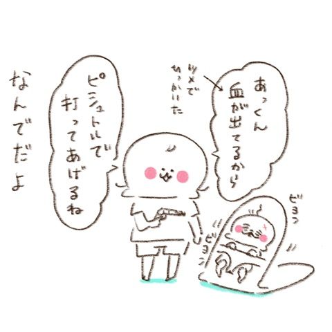 {31401E1B-9140-4750-A275-F685D28F561B}